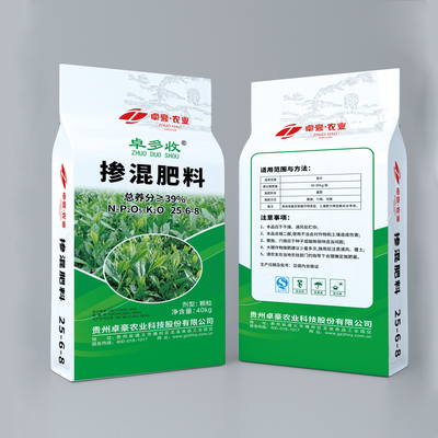 茶叶掺混肥料 ：总养分≥39.0%　配合式：25-6-8