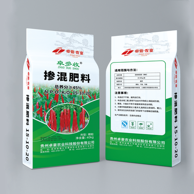 辣椒掺混肥料 ：总养分≥45.0%　配合式：15-10-20