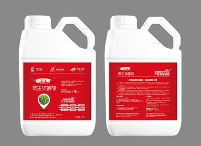 收多收微生物菌剂： 有效活菌数≥2.0亿/ml 靶向功能菌≥18亿/ml